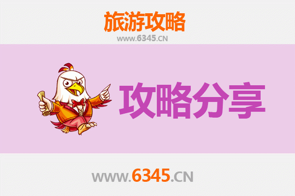 海南东方江边乡至福建湄洲岛朝圣滨海之旅全攻略