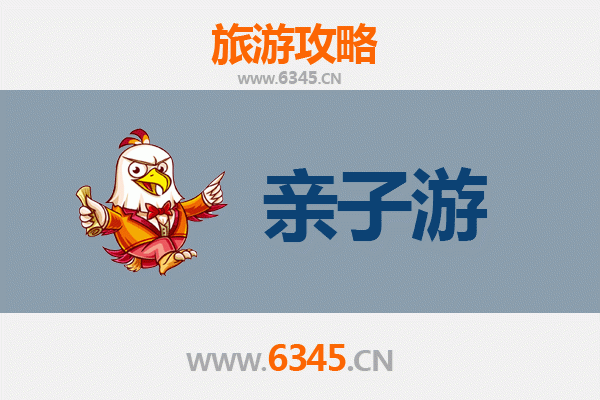 东方江边乡亲子游全攻略：自然探索与民俗体验的完美融合