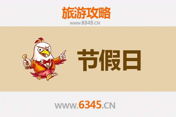 2026元旦秘境之旅：东方江边乡跨年全攻略