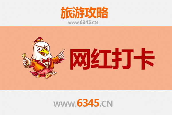 东方江边乡网红打卡全攻略：探秘自然与人文的绝美交汇