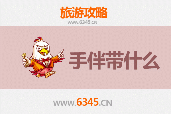 东方江边乡至南澳岛深度旅游攻略及手信指南